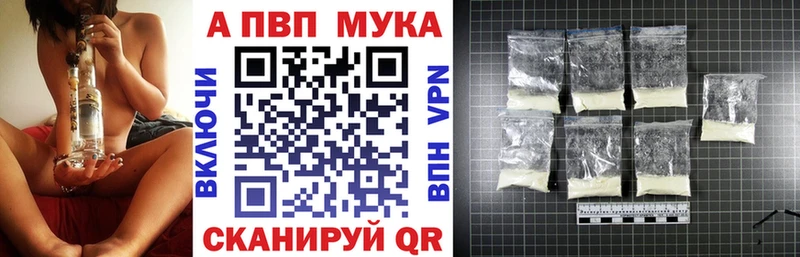 Купить наркотики Макаров Гашиш  Бошки Шишки  МЕФ 