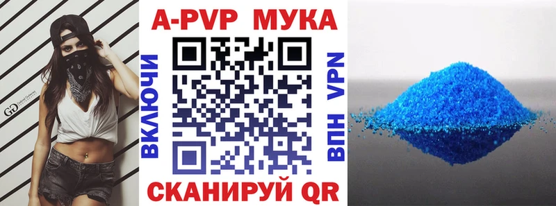 дарк нет формула что такое Макаров Alpha-PVP VHQ mega как войти