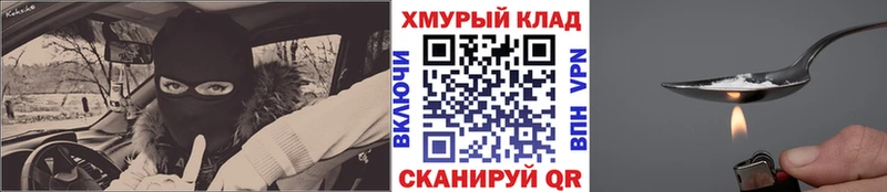 Героин гречка  наркотики  Макаров 