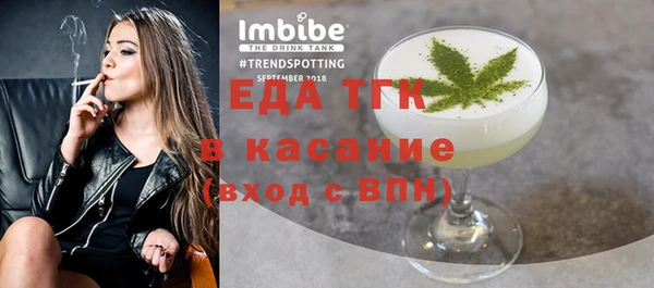 шишки Лихославль