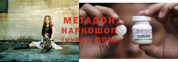 индика Балахна