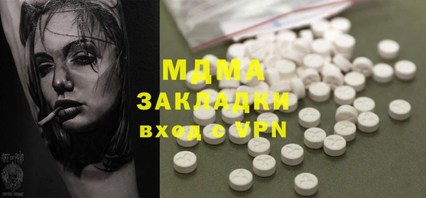 шишки Лихославль
