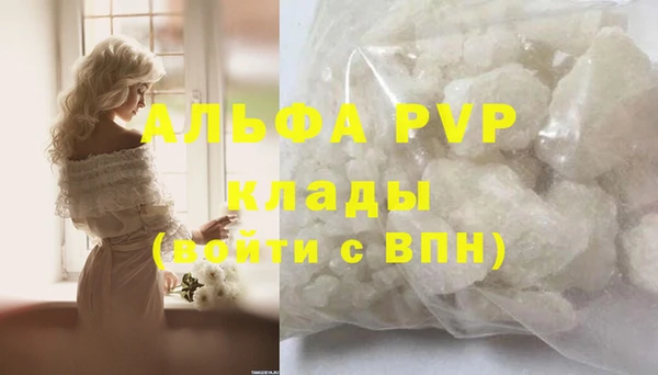 соль ск Балабаново