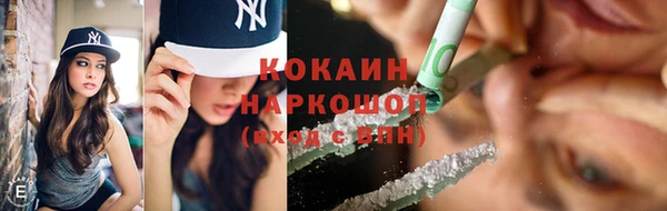 соль ск Балабаново