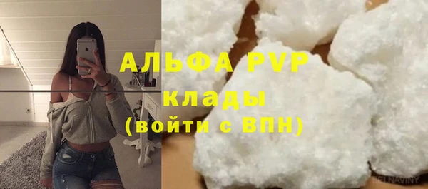 соль ск Балабаново