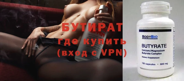 стафф Лиски