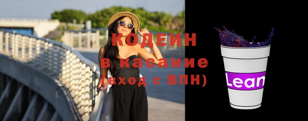 соль ск Балабаново