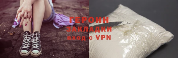 герыч Грязовец