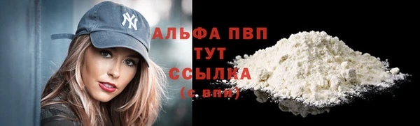 шишки Лихославль