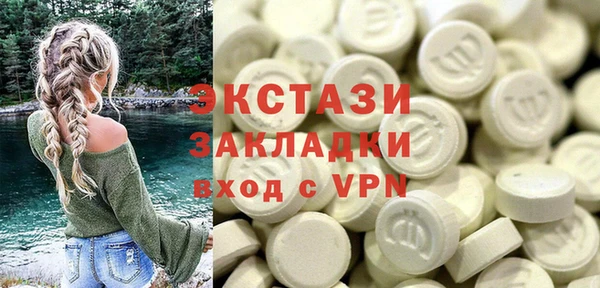 соль ск Балабаново