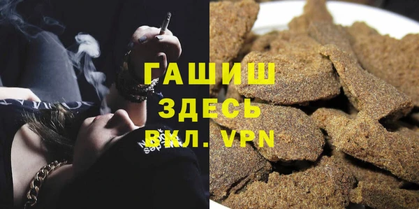 соль ск Балабаново