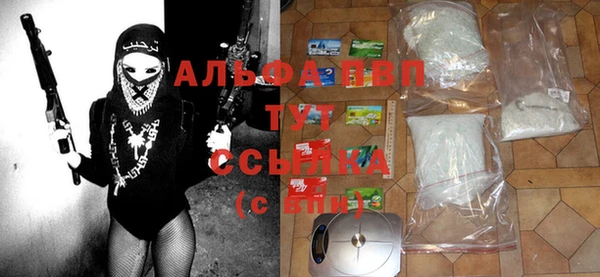 стафф Лиски