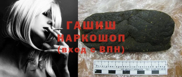 мдма Губаха