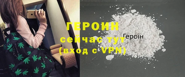 мдма Губаха