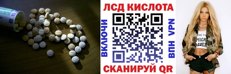 LSD-25 экстази кислота  мега зеркало  Макаров 