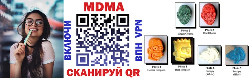 МДМА Molly  blacksprut зеркало  Макаров  купить закладку 
