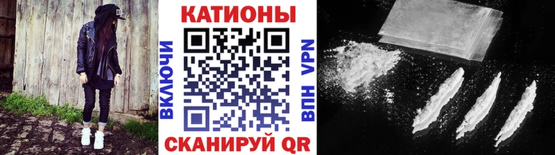 Мефедрон мяу мяу  Макаров 