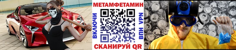 kraken ONION  где купить   Макаров  Метамфетамин мет 