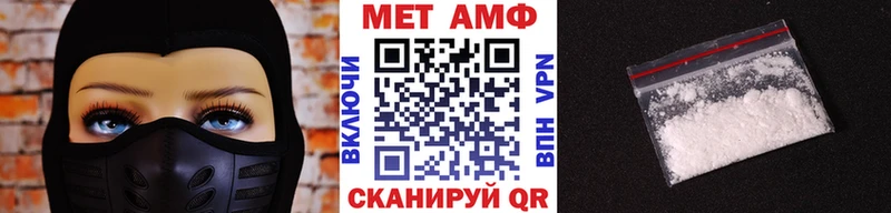Первитин пудра Макаров