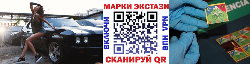 наркота  Макаров  Марки 25I-NBOMe 1500мкг 