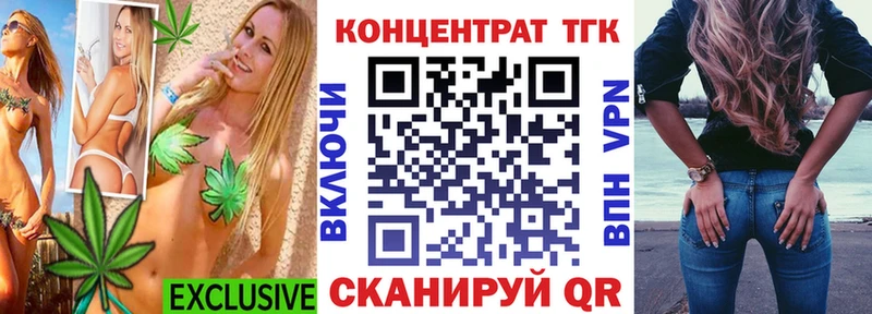 мега ССЫЛКА  Макаров  ТГК гашишное масло  закладка 